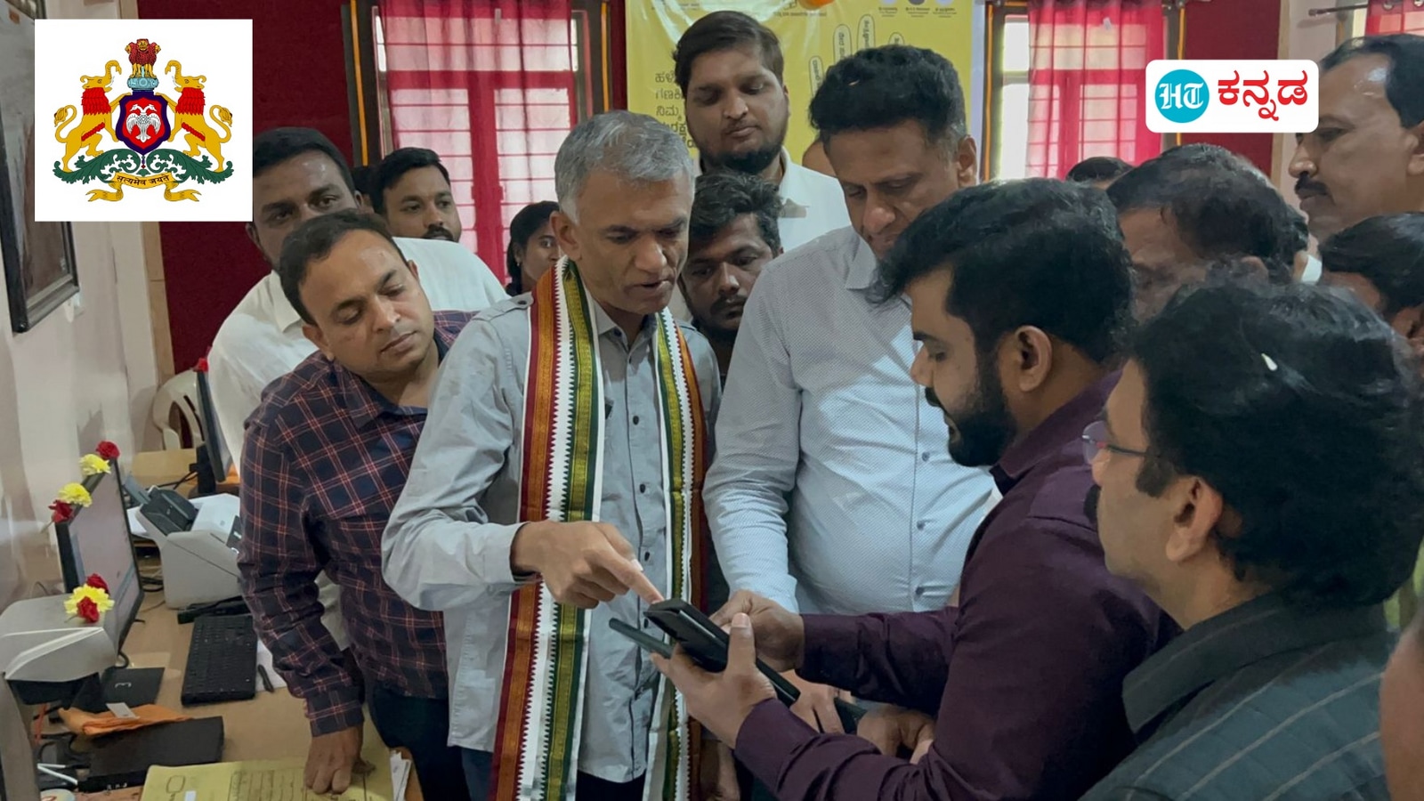 ಕರ್ನಾಟಕದಲ್ಲಿ ಭೂ ಸುರಕ್ಷಾ ಯೋಜನೆಯ ಎರಡನೇ ಹಂತ ಆರಂಭ; ಭೂ ದಾಖಲೆಗಳ ಡಿಜಿಟಲೀಕರಣದ ಕುರಿತು ಇಲ್ಲಿದೆ ವಿವರ