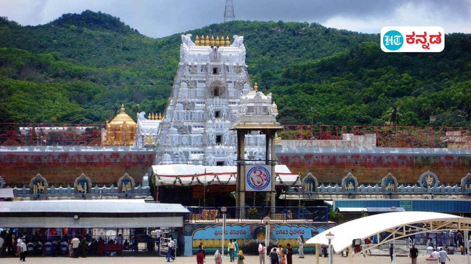 Tirupati Stampede: ತಿರುಪತಿ ವಿಷ್ಣುನಿವಾಸದ ಬಳಿಕ ಕಾಲ್ತುಳಿತಕ್ಕೆ ಕನಿಷ್ಠ 4 ಸಾವು, ವೈಕುಂಠ ಏಕಾದಶಿ ಟೋಕನ್ ಪಡೆಯುವಾಗ ಸಂಭವಿಸಿದ ದುರಂತ