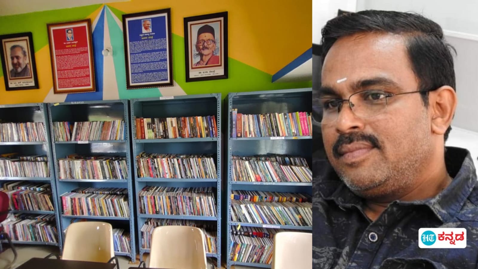 ಕರ್ನಾಟಕದ ಪ್ರಕಾಶಕರ ಅಳಲು: ಸಾರ್ವಜನಿಕ ಗ್ರಂಥಾಲಯ ಇಲಾಖೆ ಪುಸ್ತಕ ಆಯ್ಕೆ ಸಮಿತಿಯ ಅಧ್ಯಕ್ಷರನ್ನು ಹುಡುಕಿಕೊಡಿ