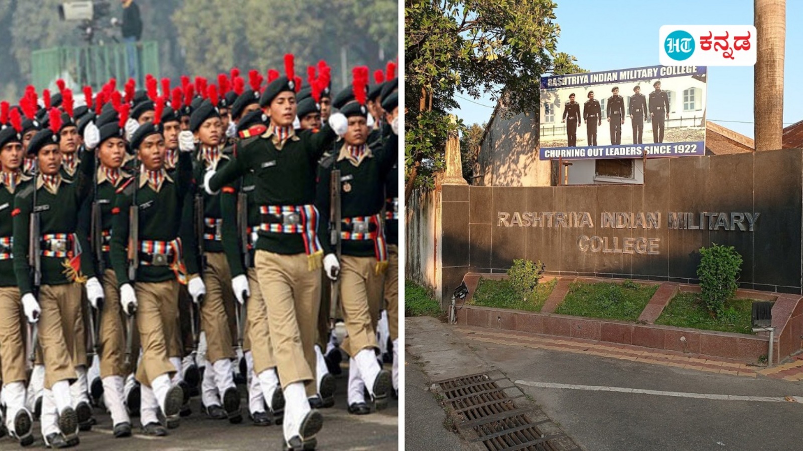 ರಾಷ್ಟ್ರೀಯ ಇಂಡಿಯನ್ ಮಿಲಿಟರಿ ಕಾಲೇಜ್‌ ಡೆಹ್ರಾಡೂನ್‌ 8ನೇ ತರಗತಿ ಪ್ರವೇಶಕ್ಕೆ ಅರ್ಜಿ ಸಲ್ಲಿಸುವುದು ಹೇಗೆ