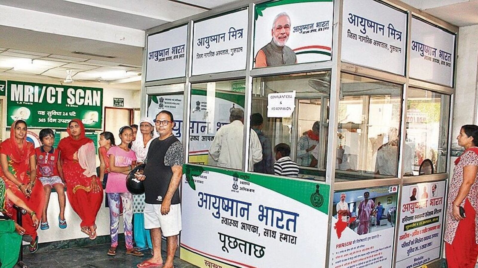 ಸರ್ಕಾರಿ ಸೌಲಭ್ಯ ನಿರಾಕರಿಸಿದ್ದಕ್ಕೆ ವೃದ್ಧ ಆತ್ಮಹತ್ಯೆ; ಕೇಂದ್ರ ಹಾಗೂ ಕರ್ನಾಟಕ ಸರ್ಕಾರಕ್ಕೆ ಮಾನವ ಹಕ್ಕುಗಳ ಆಯೋಗ ನೋಟಿಸ್