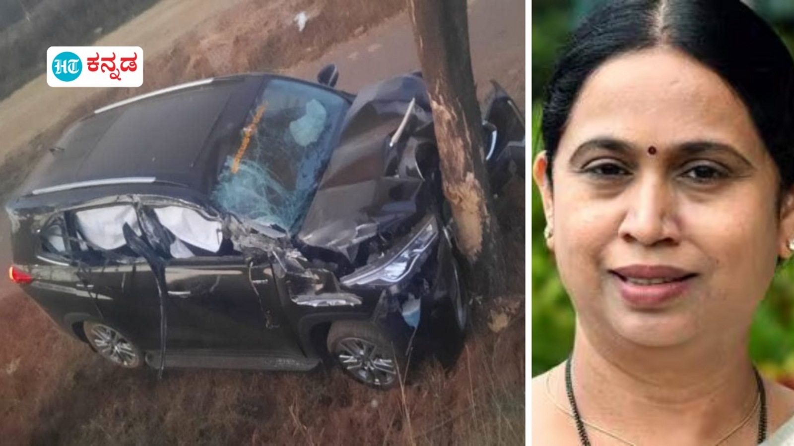 Kittur Car Accident: ಕಿತ್ತೂರು ಸಮೀಪ ಸಚಿವೆ ಲಕ್ಷ್ಮೀ ಹೆಬ್ಬಾಳ್ಕರ್ ಕಾರು ಅಪಘಾತ; ಸಚಿವೆ ಮತ್ತು ಅವರ ಸಹೋದರ ಆಸ್ಪತ್ರೆಗೆ ದಾಖಲು