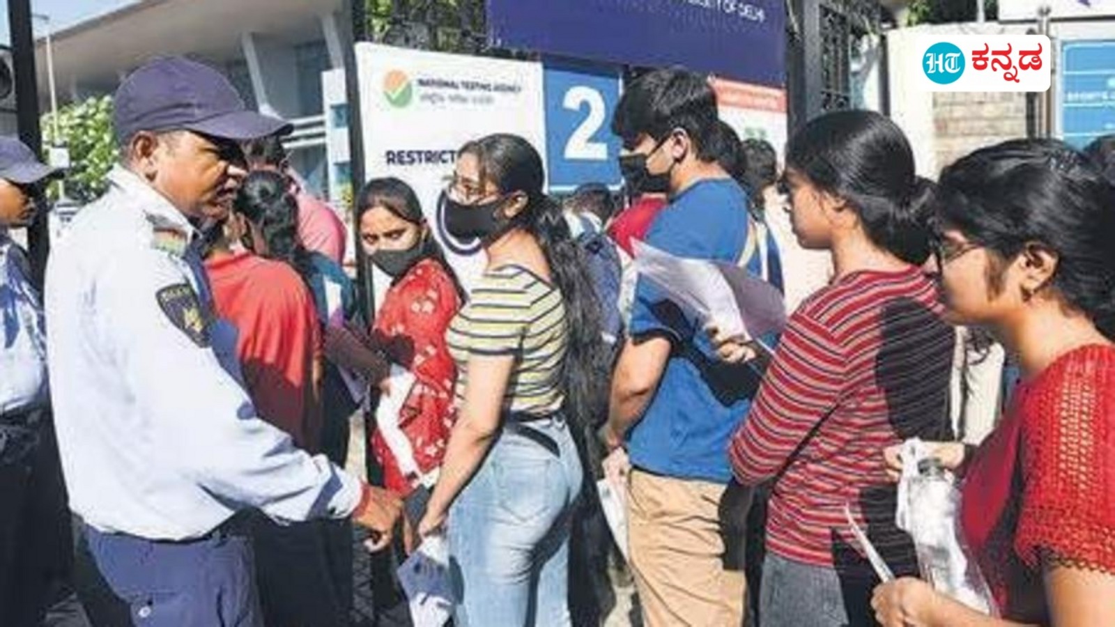 UGC-NET exams: ಮಕರ ಸಂಕ್ರಾಂತಿ, ಪೊಂಗಲ್ ಕಾರಣ ಯುಜಿಸಿ ನೆಟ್ ಪರೀಕ್ಷೆ ನಾಳೆ ಇರಲ್ಲ, ಜ 16ರ ಪರೀಕ್ಷೆ ನಡೆಯಲಿದೆ ಎಂದ ಎನ್‌ಟಿಎ