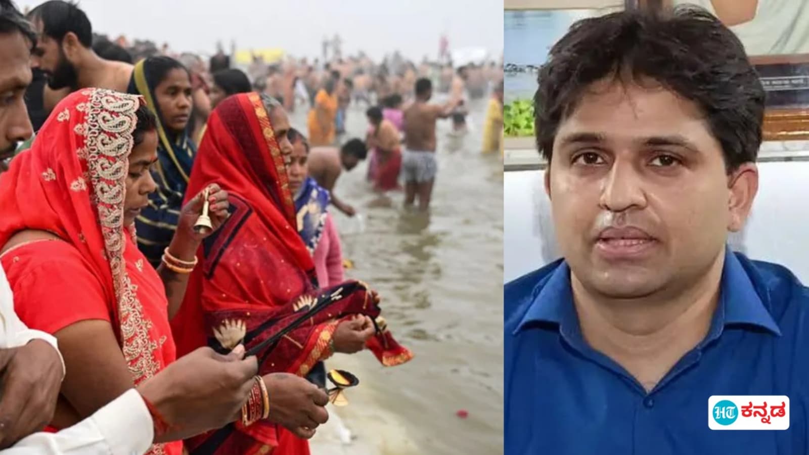 Maha Kumbha Mela 2025: ಪ್ರಯಾಗ್‌ರಾಜ್‌ ಮಹಾ ಕುಂಭಮೇಳದ ಉಸ್ತುವಾರಿ ಹೊತ್ತ ಕನ್ನಡದ ಐಎಎಸ್‌ ಅಧಿಕಾರಿ