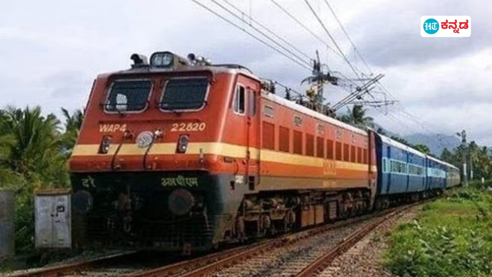 ಮಹಾ ಕುಂಭಮೇಳಕ್ಕೆ ಹೋಗ್ತೀರಾ, ಕರ್ನಾಟಕದಿಂದ ಹೊರಟಿವೆ ವಿಶೇಷ ರೈಲುಗಳು, ರೈಲು ಸಂಚಾರದ ವಿವರ ಇಲ್ಲಿದೆ