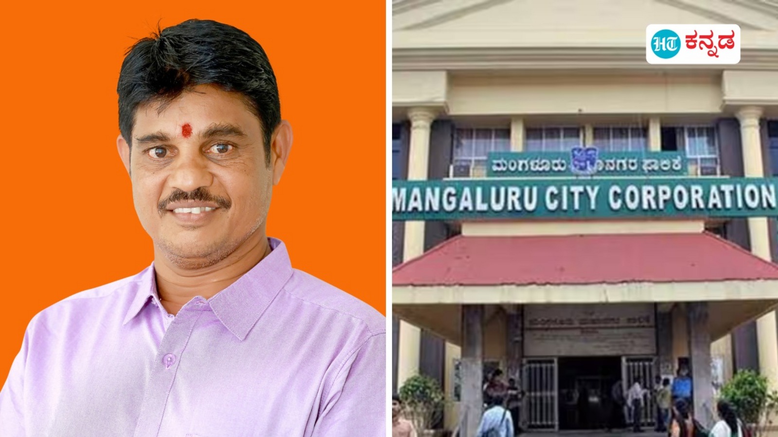 Unsung hero: 1500ಕ್ಕೂ ಅಧಿಕ ಮೃತದೇಹಗಳ ಅಂತ್ಯ ಸಂಸ್ಕಾರ ನೆರವೇರಿಸಿದ ವಿಶಿಷ್ಟ ಸಾಧಕ ಗಣೇಶ್ ಕುಲಾಲ್, ಮಂಗಳೂರು ಪಾಲಿಕೆಯ ಕಾರ್ಪೊರೇಟರ್ ಕೂಡ