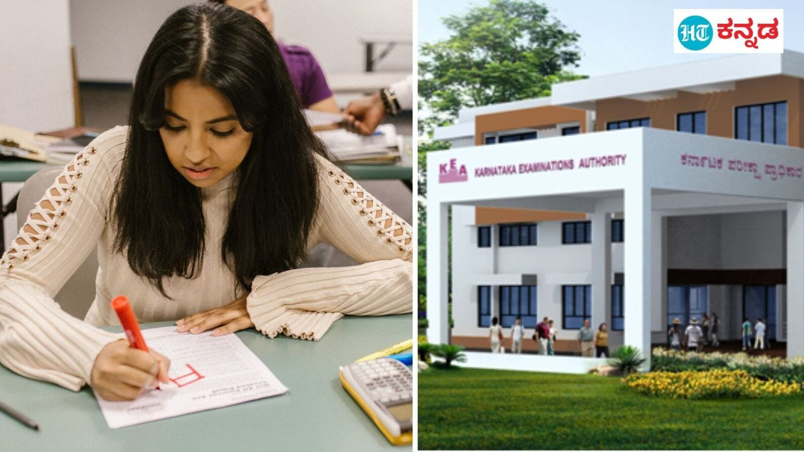 KCET 2025: ಸಿಇಟಿ ಪಠ್ಯಕ್ರಮ ಪ್ರಕಟಿಸಿದ ಕರ್ನಾಟಕ ಪರೀಕ್ಷಾ ಪ್ರಾಧಿಕಾರ, ಸಾಮಾನ್ಯ ಪ್ರವೇಶ ಪರೀಕ್ಷೆಗೆ ಜನವರಿ 23ರಿಂದ ಅರ್ಜಿ ಸಲ್ಲಿಸಿ