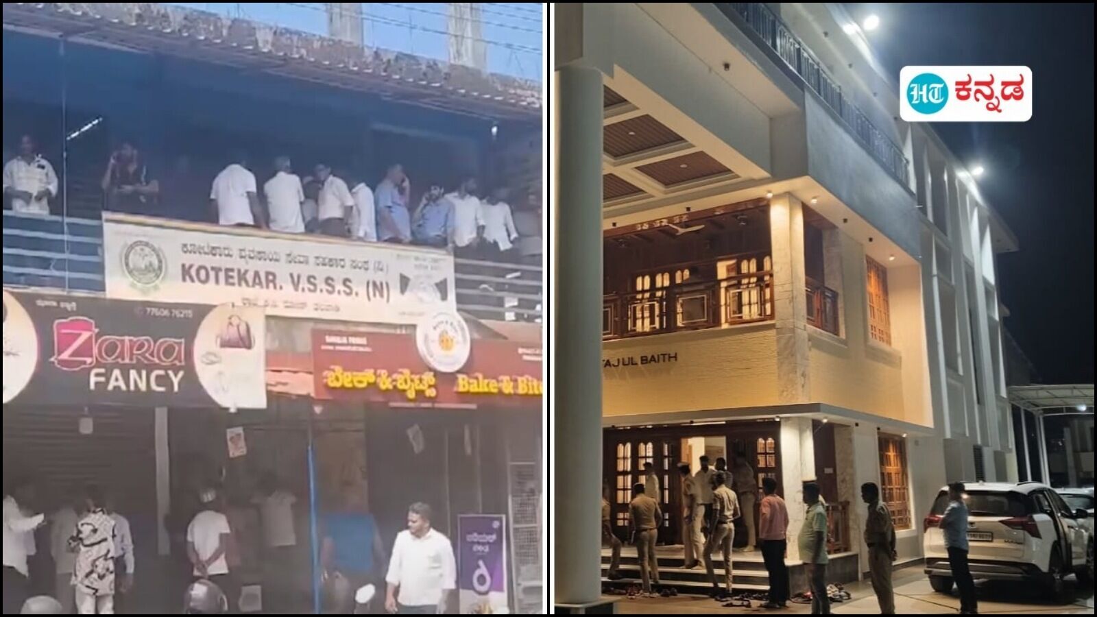 2025ರ ಆರಂಭದಲ್ಲೇ ಕ್ರೈಮ್; ದಕ್ಷಿಣ ಕನ್ನಡ ಜಿಲ್ಲೆಯಲ್ಲಿ ಒಂದೇ ತಿಂಗಳಲ್ಲಿ ಸಿನಿಮಾ ಶೈಲಿಯ 2 ದರೋಡೆಗಳು