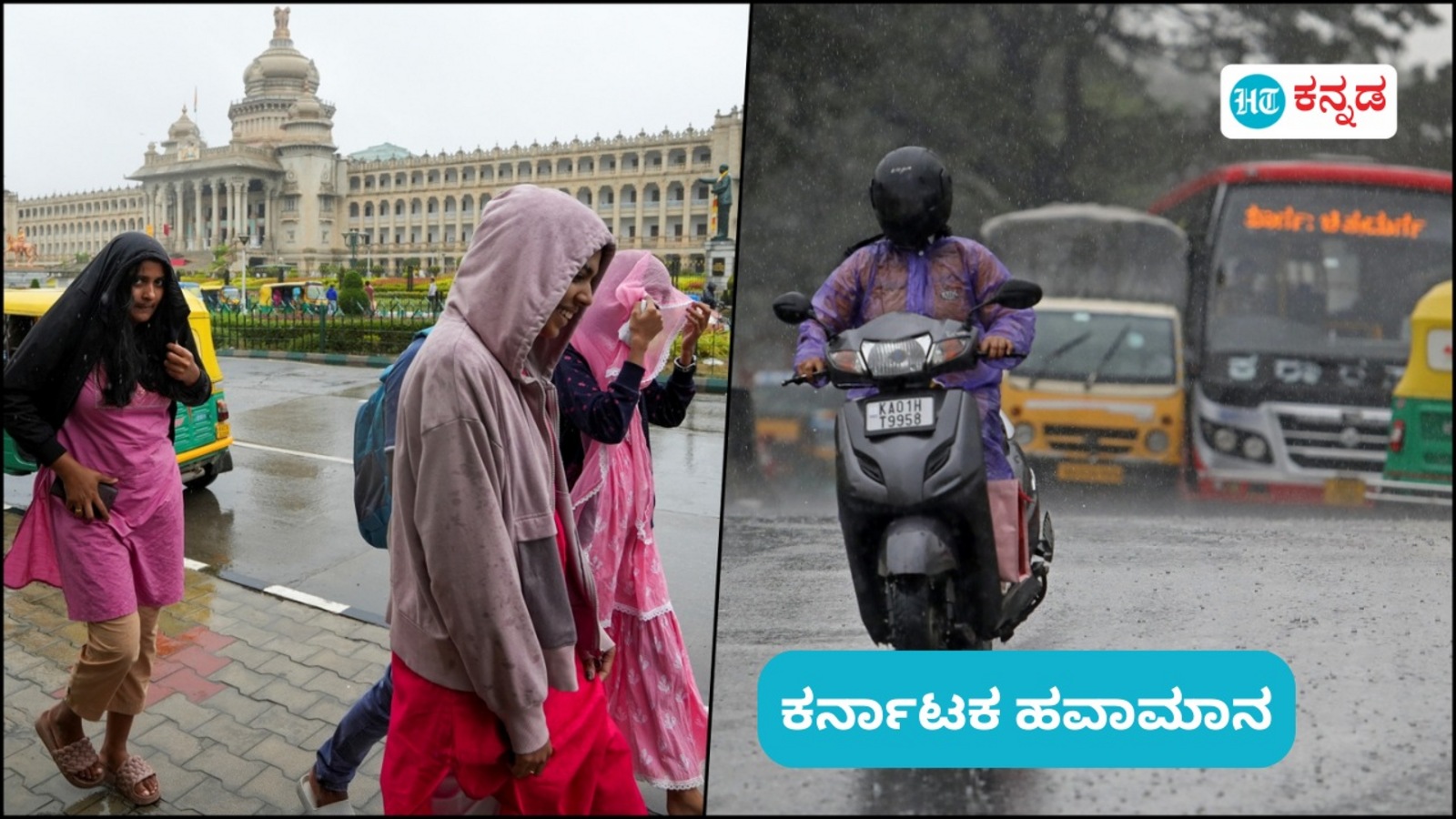 Karnataka News Live January 19, 2025 : Karnataka Weather: ಬೆಂಗಳೂರಿನಲ್ಲಿ ಬೆಳ್ಳಂಬೆಳಗ್ಗೆ ಮಳೆ ಆರಂಭ; ಕರ್ನಾಟಕದ 11 ಜಿಲ್ಲೆಗಳಿಗೆ ಮಳೆಯ ಮುನ್ಸೂಚನೆ