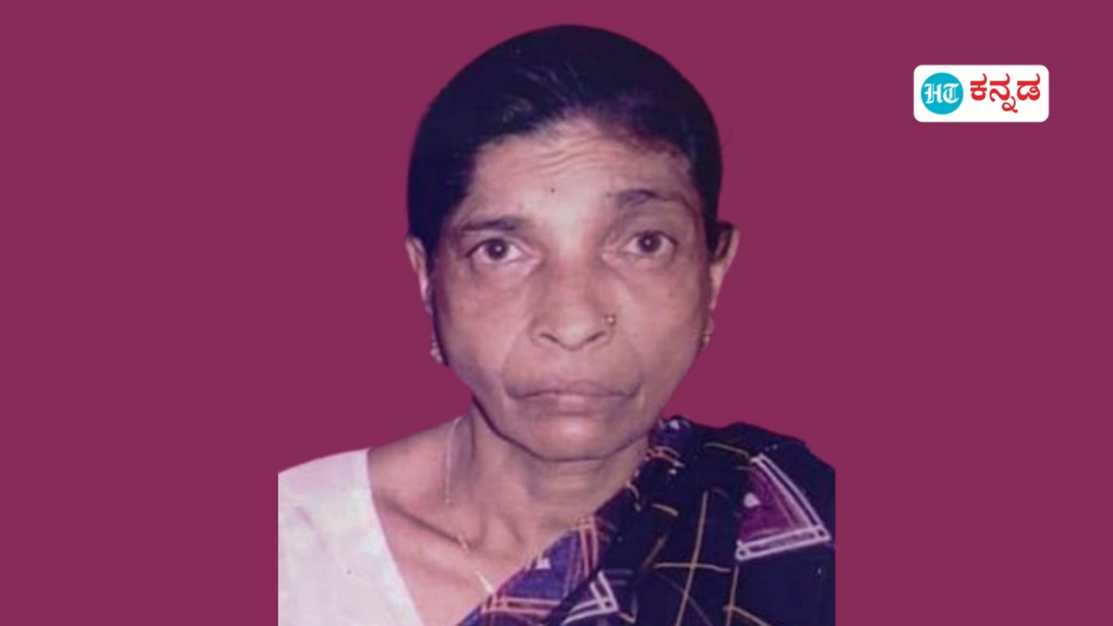 ಉಡುಪಿ: ಮುಸ್ಲಿಮನ ಮನೆಯಲ್ಲೇ ವಾಸವಿದ್ದ ಹಿಂದೂ ಮಹಿಳೆ ಇನ್ನಿಲ್ಲ, ಹಿಂದೂ ವಿಧಿ ಪ್ರಕಾರವೇ ಅಂತ್ಯಸಂಸ್ಕಾರ, ಅಂತರ್ಧರ್ಮೀಯ ಸ್ನೇಹಕ್ಕೆ ಮಾದರಿ