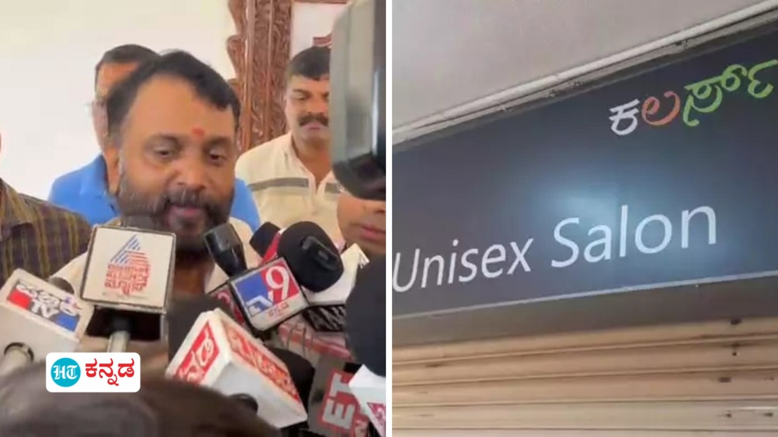 Massage Parlour Attack: ಗೃಹ ಸಚಿವರ ಉಡುಪಿ ಪ್ರವಾಸದ ವೇಳೆ ಮಂಗಳೂರಿನಲ್ಲಿ ಪಾರ್ಲರ್ ಮೇಲೆ ದಾಳಿ, ಪ್ರಸಾದ್ ಅತ್ತಾವರ ಬಂಧನ