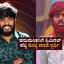 ಬಿಗ್ ಬಾಸ್ ಮನೆಯಲ್ಲಿ ಹನುಮಂತ ಸಖತ್ ಕ್ರಿಮಿನಲ್ ಎಂದ ಮಾಜಿ ಸ್ಪರ್ಧಿ ಬಿಗ್ ಬಾಸ್ ಮನೆಯಲ್ಲಿ ಹನುಮಂತ ಸಖತ್ ಕ್ರಿಮಿನಲ್ ಎಂದ ಮಾಜಿ ಸ್ಪರ್ಧಿ
