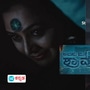 ಸ್ಟಾರ್ ಸುವರ್ಣ ವಾಹಿನಿಯ 'ಅವನು ಮತ್ತೆ ಶ್ರಾವಣಿ' ಕಥೆಯೂ ಒಂದು. ಈಗಾಗಲೇ 400 ಕ್ಕೂ ಹೆಚ್ಚು ಯಶಸ್ವಿ ಸಂಚಿಕೆಗಳೊಂದಿಗೆ ಮುನ್ನುಗ್ಗುತ್ತಿರುವ ಈ ಧಾರಾವಾಹಿಯಲ್ಲಿ ಇನ್ಮುಂದೆ ಒಂದು ಭಯಾನಕ ಸೇಡಿನ ಸಂಘರ್ಷದ ತಿರುವು ಬರಲಿದೆ. <p>ಸ್ಟಾರ್ ಸುವರ್ಣ ವಾಹಿನಿಯ 'ಅವನು ಮತ್ತೆ ಶ್ರಾವಣಿ' ಕಥೆಯೂ ಒಂದು. ಈಗಾಗಲೇ 400 ಕ್ಕೂ ಹೆಚ್ಚು ಯಶಸ್ವಿ ಸಂಚಿಕೆಗಳೊಂದಿಗೆ ಮುನ್ನುಗ್ಗುತ್ತಿರುವ ಈ ಧಾರಾವಾಹಿಯಲ್ಲಿ ಇನ್ಮುಂದೆ ಒಂದು ಭಯಾನಕ ಸೇಡಿನ ಸಂಘರ್ಷದ ತಿರುವು ಬರಲಿದೆ.</p>