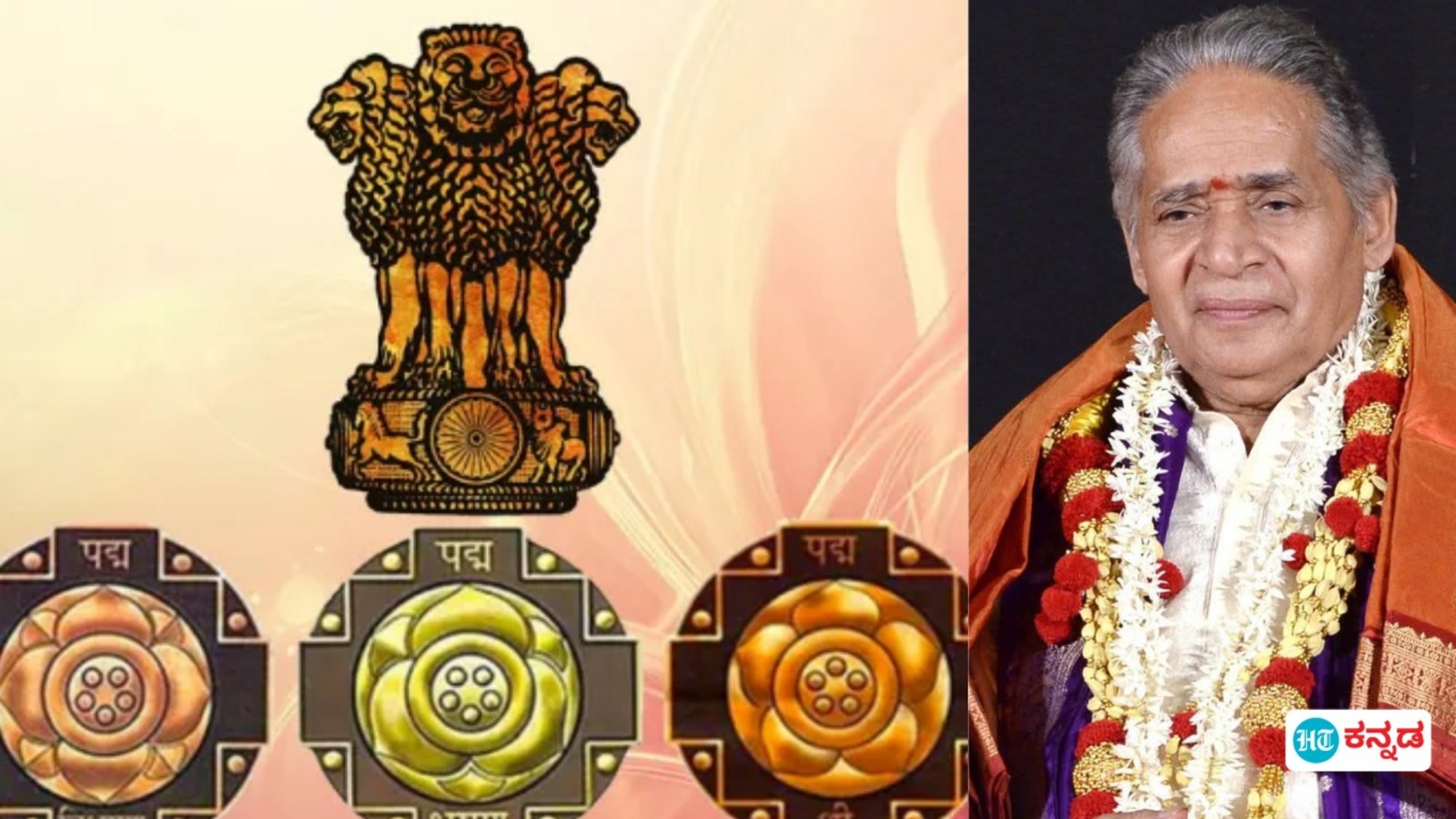 Padma Award: ಅಪ್ರತಿಮ ಯಕ್ಷಗಾನ ಕಲಾವಿದ ಗೋವಿಂದ ಮಾಮಗೂ ಬರಬೇಕಿತ್ತು ಪದ್ಮ ಪ್ರಶಸ್ತಿ, ಕನ್ನಡಾಭಿಮಾನಿಗಳಿಂದಲೂ ಬೆಂಬಲ