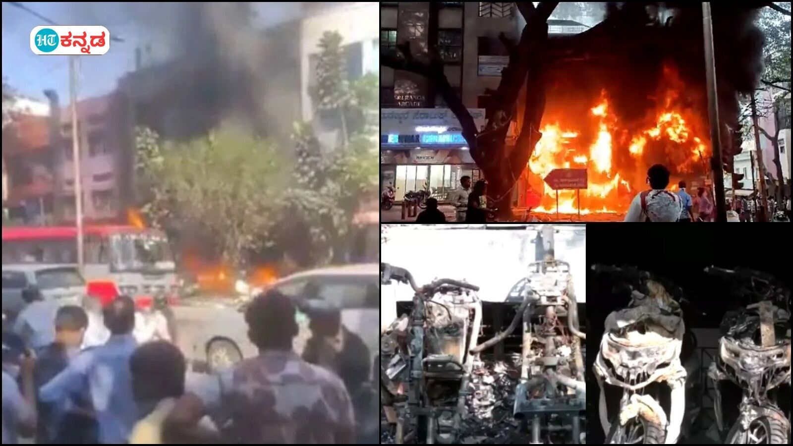 ಬೆಂಗಳೂರು: ಎಲೆಕ್ಟ್ರಿಕ್ ಬೈಕ್ ಶೋರೂಂನಲ್ಲಿ ಅಗ್ನಿ ಅವಘಡ; 20 ಬೈಕ್‌ಗಳು ಭಸ್ಮ, ಜನವರಿಯಲ್ಲಿ 2ನೇ ದುರಂತ