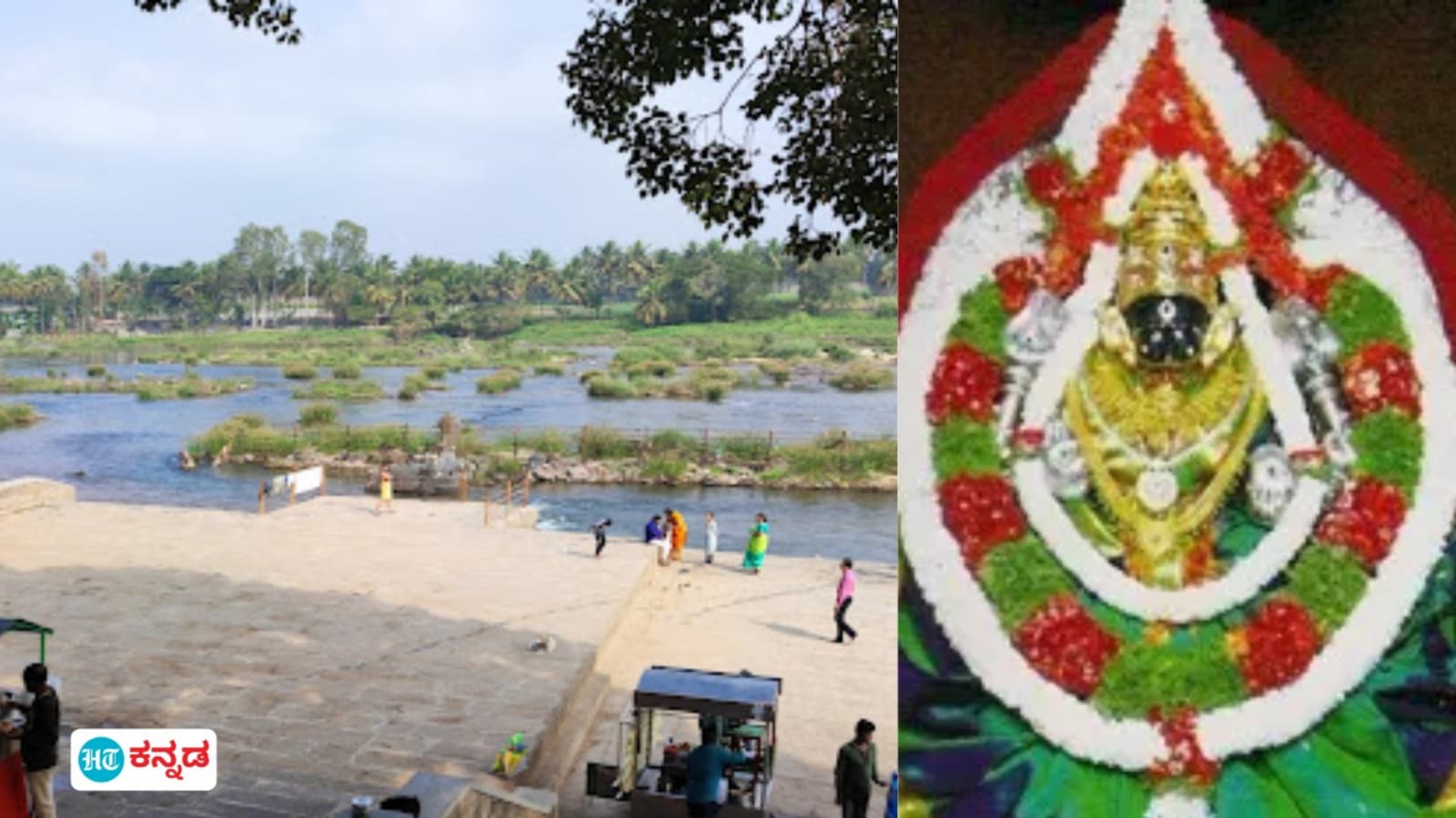 ಶ್ರೀರಂಗಪಟ್ಟಣ ನಿಮಿಷಾಂಬ ದೇವಸ್ಥಾನದಲ್ಲಿ ಫೆಬ್ರವರಿ 11,12 ರಂದು ಮಾಘ ಶುದ್ಧ ಹುಣ್ಣಿಮೆ ಪುಣ್ಯಸ್ನಾನ; ಒಂದು ಲಕ್ಷ ಭಕ್ತರ ಭಾಗಿ ನಿರೀಕ್ಷೆ