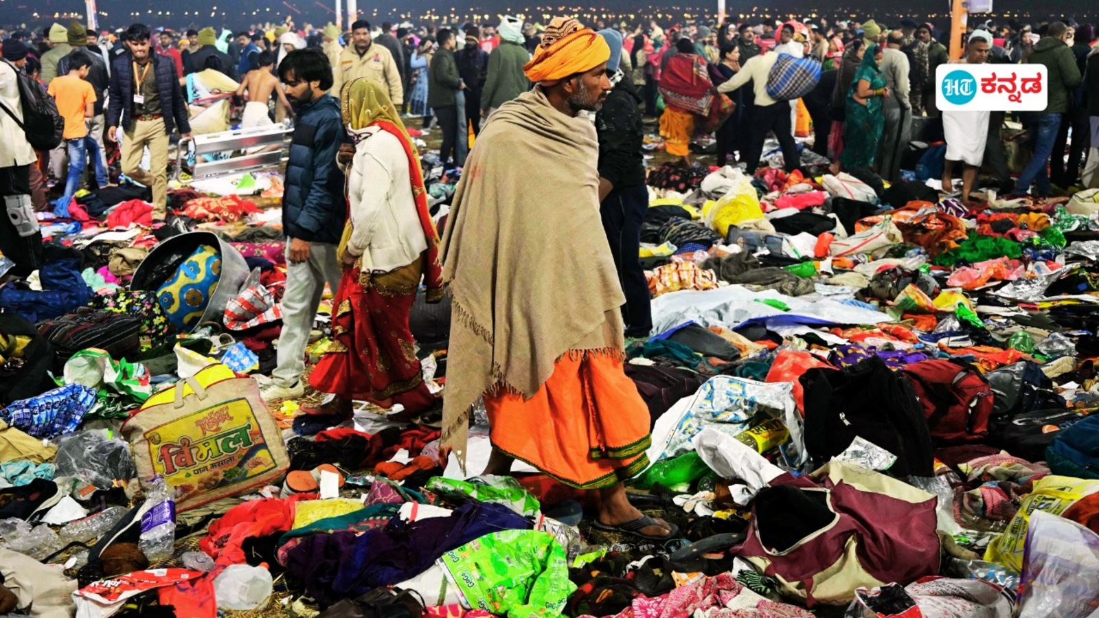 ಹೇಗೋ ಎದ್ದು ಹೆತ್ತವರನ್ನು ರಕ್ಷಿಸಿದೆ; ಕುಂಭ ಮೇಳ ಕಾಲ್ತುಳಿತ ಭೀಕರ ಘಟನೆ, ಅವ್ಯವಸ್ಥೆ ವಿವರಿಸಿದ ಪ್ರತ್ಯಕ್ಷದರ್ಶಿಗಳು