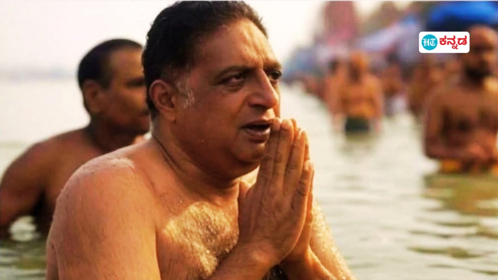 Karnataka News Live January 29, 2025 : ಮಹಾ ಕುಂಭ ಮೇಳದಲ್ಲಿ ಪ್ರಕಾಶ್ ರಾಜ್ ಪುಣ್ಯ ಸ್ನಾನ, AI ಫೋಟೋ ವೈರಲ್‌; ಪಿಸ್ತೂಲ್​ಗಾಗಿ ಹೈಕೋರ್ಟ್ ಮೆಟ್ಟಿಲೇರಿದ ದರ್ಶನ್