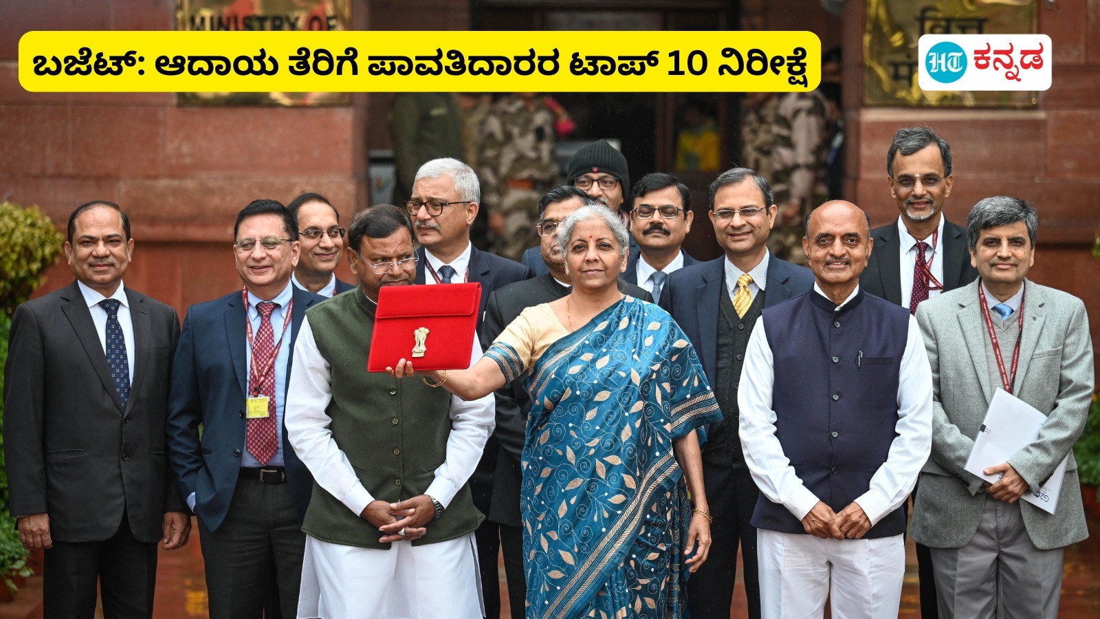 ಕೇಂದ್ರ ಬಜೆಟ್‌ 2024: ಫೆಬ್ರವರಿ 1ರ ಬಜೆಟ್‌ನಲ್ಲಿ ಆದಾಯ ತೆರಿಗೆ ಪಾವತಿದಾರರ ಟಾಪ್‌ 10 ನಿರೀಕ್ಷೆಗಳು