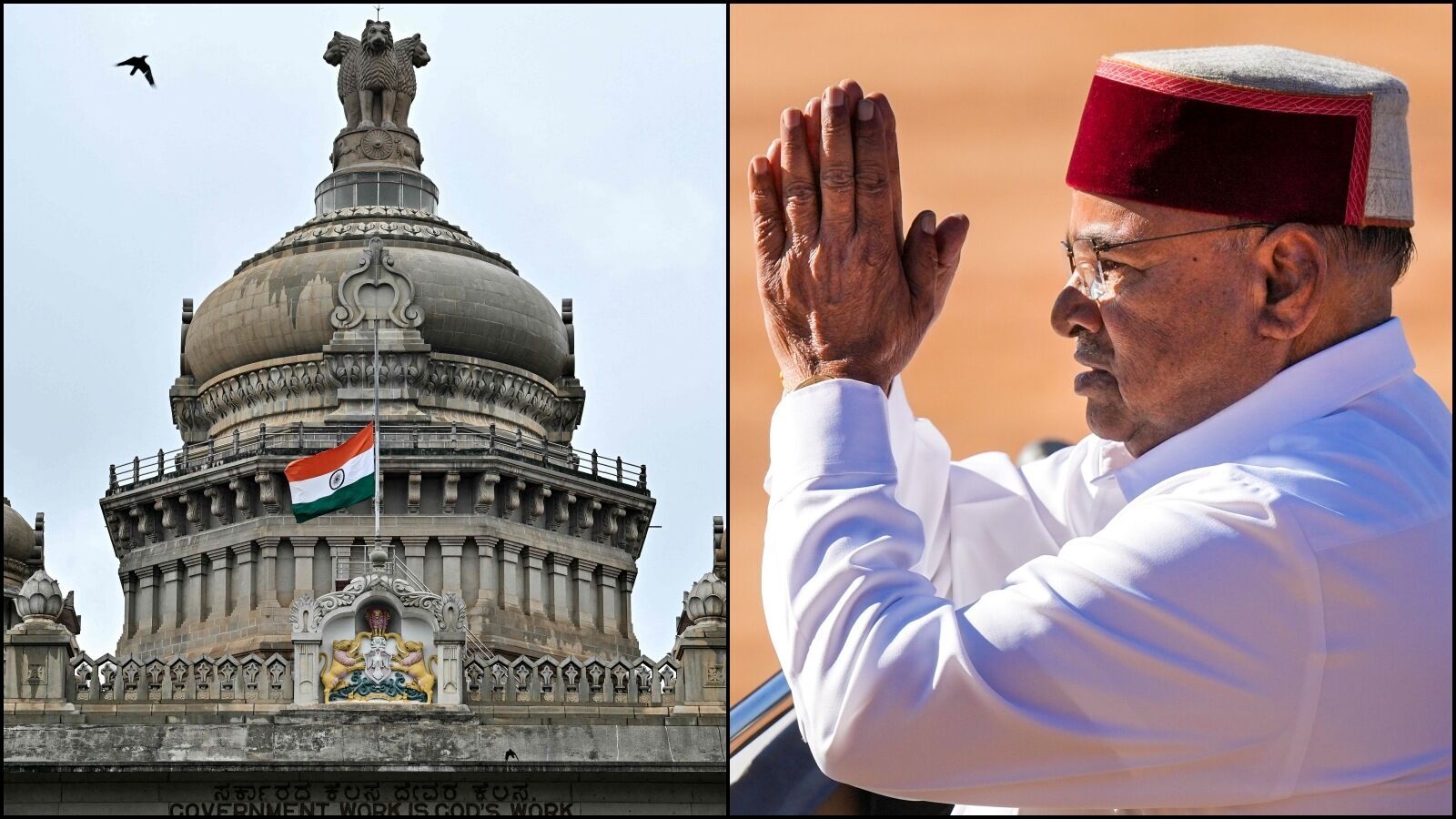 ಕರ್ನಾಟಕ ಮಾಹಿತಿ ಆಯೋಗದ ರಾಜ್ಯ ಮುಖ್ಯ ಮಾಹಿತಿ ಆಯುಕ್ತರು ಮತ್ತು ಮಾಹಿತಿ ಆಯುಕ್ತರ ನೇಮಕ