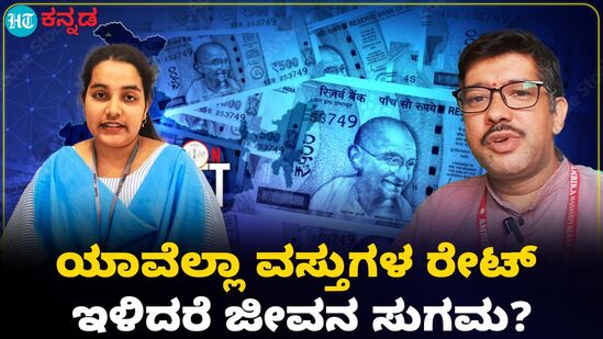 ಬಜೆಟ್ ಬಗ್ಗೆ ಶ್ರೀ ಸಾಮಾನ್ಯರ ನಿರೀಕ್ಷೆ ಬಜೆಟ್ ಬಗ್ಗೆ ಶ್ರೀ ಸಾಮಾನ್ಯರ ನಿರೀಕ್ಷೆ