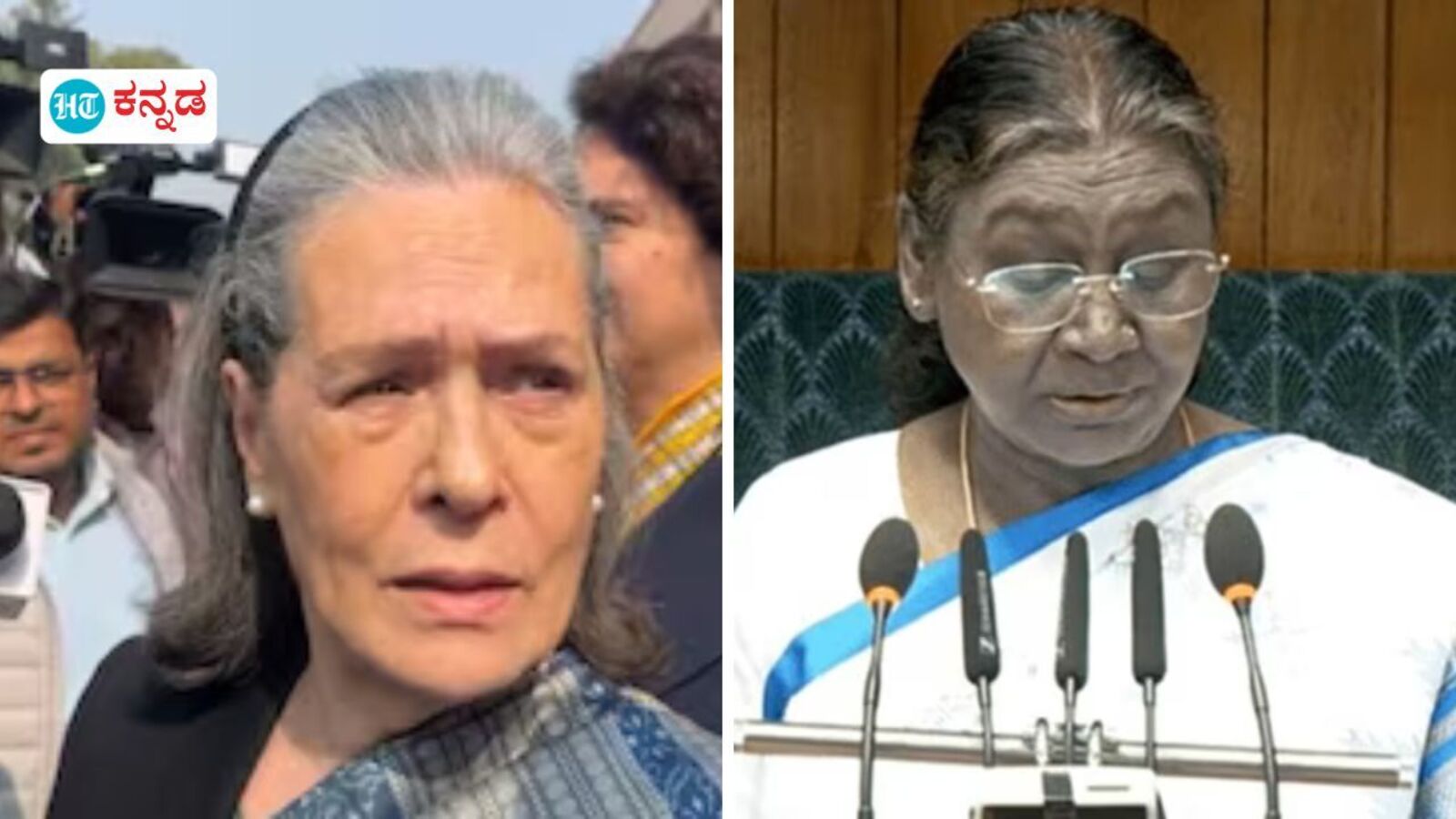ಕೇಂದ್ರ ಬಜೆಟ್ ಅಧಿವೇಶನ; ರಾಷ್ಟ್ರಪತಿ ದ್ರೌಪದಿ ಮುರ್ಮು ಭಾಷಣಕ್ಕೆ ಸೋನಿಯಾ ಗಾಂಧಿ ‘ಪೂರ್‌ ಥಿಂಗ್‌’ ಪ್ರತಿಕ್ರಿಯೆ; ಬಿಜೆಪಿ ಟೀಕೆ