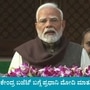 ಕೇಂದ್ರ ಬಜೆಟ್ 2025ಕ್ಕೆ ಮುನ್ನ ಮಹಾಲಕ್ಷ್ಮಿಯನ್ನು ಸ್ಮರಿಸಿದ ಪ್ರಧಾನಿ ಮೋದಿ ಅವರ ನಡೆಯ ಕಾರಣ ಬಡ ಮಧ್ಯಮ ವರ್ಗಕ್ಕೆ ಲಕ್ಷ್ಮಿ ಅನುಗ್ರಹದ ನಿರೀಕ್ಷೆ ಹೆಚ್ಚಳವಾಗಿದೆ. ಕೇಂದ್ರ ಬಜೆಟ್ 2025ಕ್ಕೆ ಮುನ್ನ ಮಹಾಲಕ್ಷ್ಮಿಯನ್ನು ಸ್ಮರಿಸಿದ ಪ್ರಧಾನಿ ಮೋದಿ ಅವರ ನಡೆಯ ಕಾರಣ ಬಡ ಮಧ್ಯಮ ವರ್ಗಕ್ಕೆ ಲಕ್ಷ್ಮಿ ಅನುಗ್ರಹದ ನಿರೀಕ್ಷೆ ಹೆಚ್ಚಳವಾಗಿದೆ.