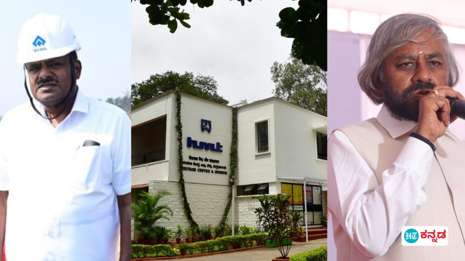 ಕೈಗಾರಿಕಾ ಉದ್ದೇಶಕ್ಕೆ ನೀಡಿದ ಎಚ್‌ಎಂಟಿ ಭೂಮಿ ಈಗ ರಿಯಲ್‌ ಎಸ್ಟೇಟ್‌ಗೆ ಬಳಕೆ, 443 ಎಕರೆ ಭೂಮಿ ಮಂಜೂರಾತಿ ಗೆಜೆಟ್‌ ಅಧಿಸೂಚನೆಯೇ ಇಲ್ಲ