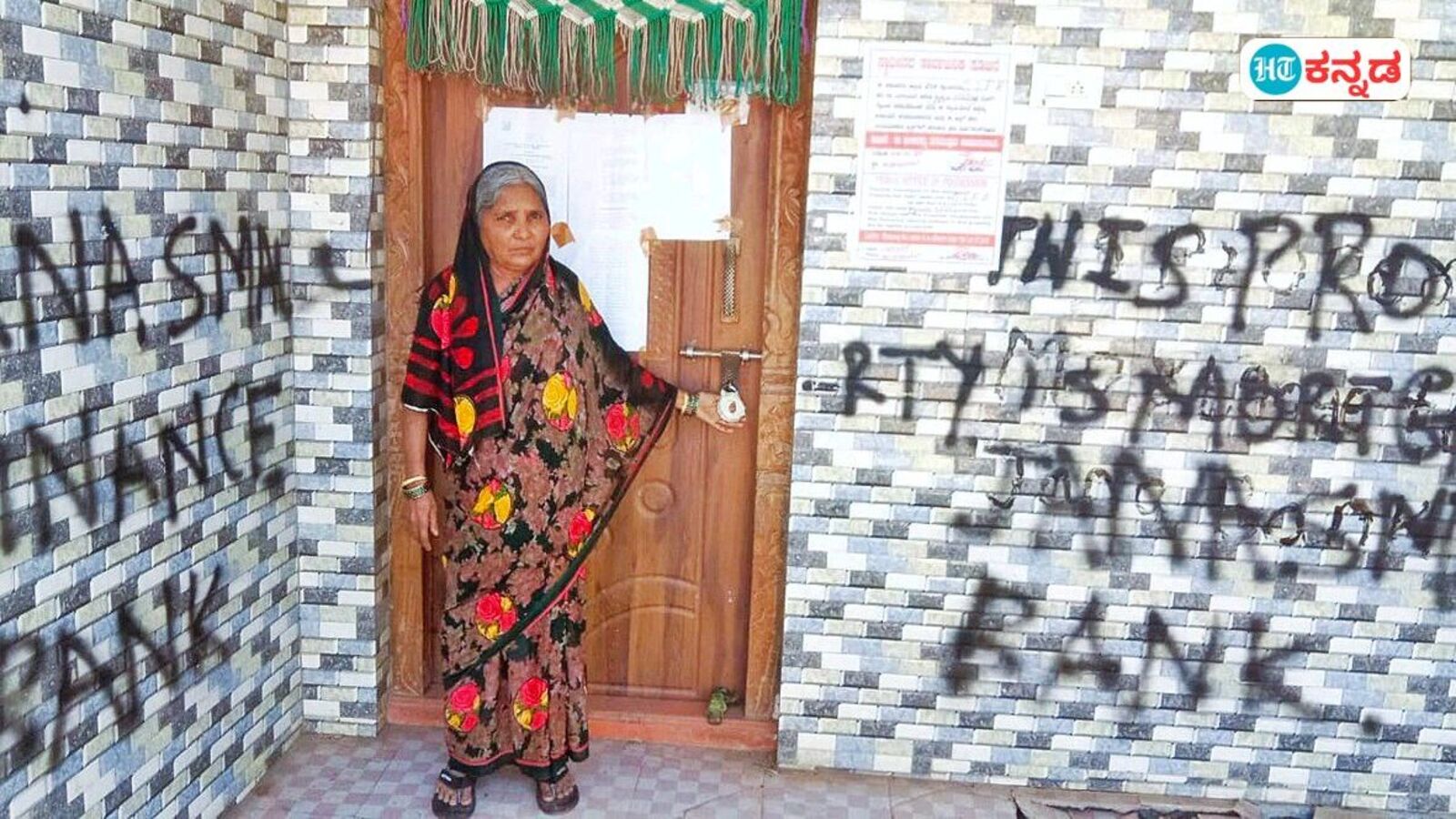 ಮನೆಗೆ ಬೀಗ ಜಡಿದ ಮೈಕ್ರೊ ಫೈನಾನ್ಸ್ ಸಿಬ್ಬಂದಿ; ಕುಂದಗೋಳದಲ್ಲಿ ಬೀದಿಗೆ ಬಂದ ಕುಟುಂಬದ ಅಳಲು