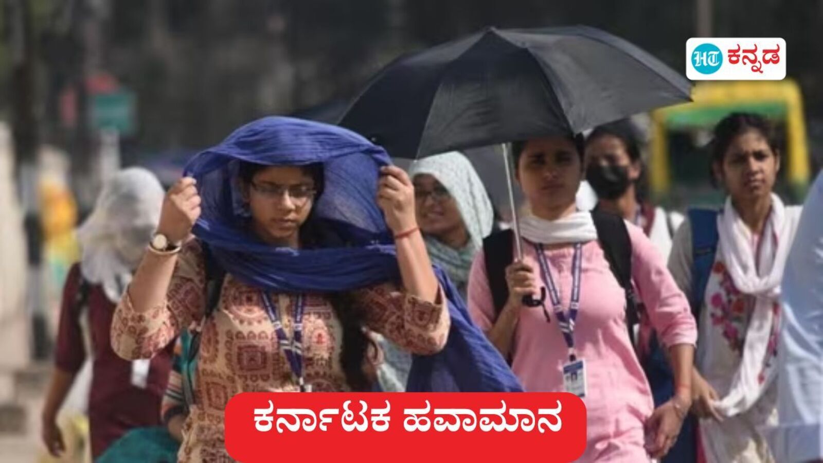 Karnataka News Live February 6, 2025 : ಕರ್ನಾಟಕ ಹವಾಮಾನ: ಬೆಂಗಳೂರಿನಲ್ಲಿ ಬಿಸಿಲು, ಮೈಸೂರು-ದಾವಣಗೆರೆಯಲ್ಲಿ ಚಳಿ, ಇನ್ನೆಷ್ಟು ದಿನ ಹೀಗೆ