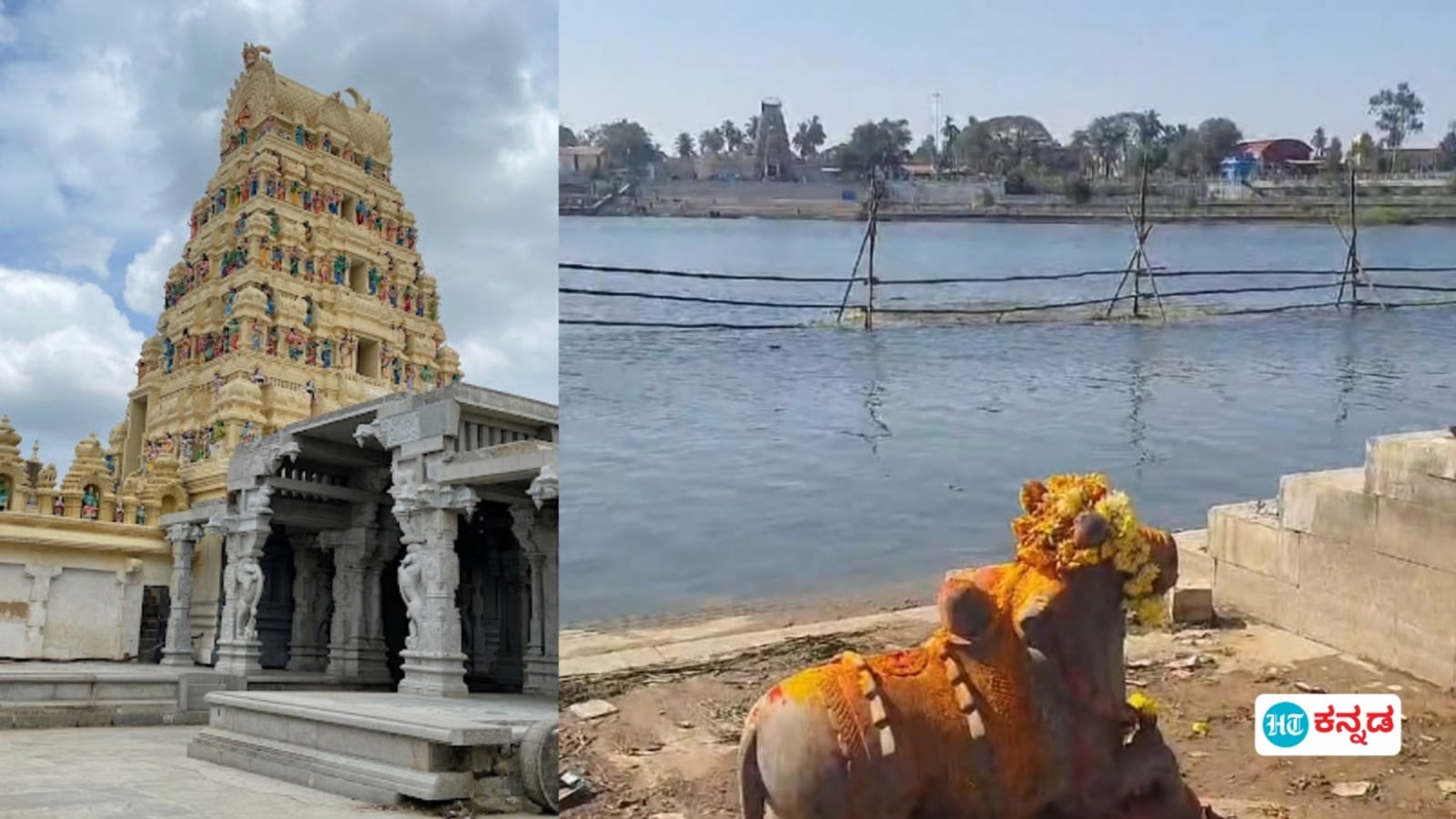 Karnataka Kumbhamela 2025: ಕರ್ನಾಟಕದಲ್ಲಿ ಕುಂಭಮೇಳಕ್ಕೆ ಭರದ ಸಿದ್ದತೆ, ತಿ.ನರಸೀಪುರದಲ್ಲಿ ಫೆಬ್ರವರಿ 10ರಿಂದ 12ನೇ ಕುಂಭಮೇಳ ಆಯೋಜನೆ