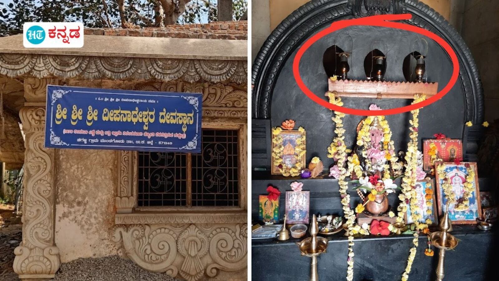 ಆರಿಹೋದವು ಚಿಗಳ್ಳಿ ದೀಪನಾಥೇಶ್ವರ ದೇವಸ್ಥಾನದ 3 ದೀಪಗಳು, 4 ದಶಕಕ್ಕೂ ಹೆಚ್ಚು ಕಾಲ ಹೊತ್ತಿ ಉರಿದು ಅಚ್ಚರಿ ಮೂಡಿಸಿದ್ದ ದೀಪಗಳು