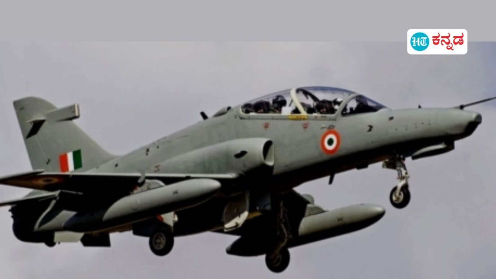 Aero India 2025: ವಿಶ್ವದ ಬಲಾಢ್ಯ ವಾಯುಪಡೆಗಳಿವು: ಭಾರತಕ್ಕೆ ಎಷ್ಟನೇ ಸ್ಥಾನವೆಂಬ ಕುತೂಹಲವೇ? ಇಲ್ಲಿದೆ ಉತ್ತರ