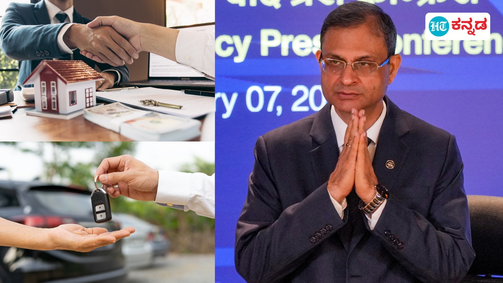 ರೆಪೊ ದರ ಕಡಿತದಿಂದ ಗೃಹಸಾಲ, ವಾಹನ ಸಾಲದ ತಿಂಗಳ ಇಎಂಐ ಕಡಿಮೆಯಾಗುತ್ತ? ಸಾಲಗಾರರಿಗೆ ಬಡ್ಡಿದರ ಇಳಿಕೆಯ ಖುಷಿ