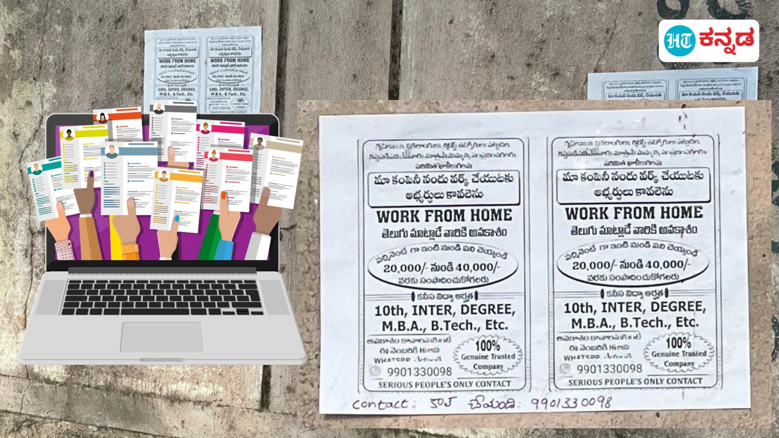 ಬೆಂಗಳೂರಿನಲ್ಲಿ ತೆಲುಗು ಭಾಷಿಕರಿಗೆ ‘ವರ್ಕ್‌ ಫ್ರಂ ಹೋಮ್‌ʼ ಉದ್ಯೋಗ, ಕನ್ನಡಿಗರ ಆಕ್ರೋಶಕ್ಕೆ ಕಾರಣವಾದ ತೆಲುಗು ಭಿತ್ತಿಪತ್ರಗಳು