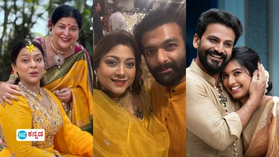 ಚಂದನವನದ ತಾರೆಯರೀಗ 2025ರ ಆರಂಭದಲ್ಲಿ ದಾಂಪತ್ಯ ಜೀವನಕ್ಕೆ ಕಾಲಿಡುತ್ತಿದ್ದಾರೆ. ಆ ಪೈಕಿ ಡಾಲಿ ಧನಂಜಯ್‌ ಮತ್ತು ಧನ್ಯತಾ ಜೋಡಿ ಇದೇ ತಿಂಗಳ 16ರಂದು ದಾಂಪತ್ಯಕ್ಕೆ ಕಾಲಿಡಲಿದ್ದಾರೆ. ಇತ್ತ ರಕ್ಷಿತಾ ಪ್ರೇಮ್‌ ಅವರ ಸಹೋದರ ರಾಣಾ ಅವರ ವಿವಾಹ ನೆರವೇರಿದೆ. ಹಿರಿಯ ನಟಿ ಜಯಮಾಲಾ ಅವರ ಸುಪುತ್ರಿ ಸೌಂದರ್ಯ ಸಹ ಸಪ್ತಪದಿ ತುಳಿದಿದ್ದಾರೆ. ಇಲ್ಲಿವೆ ನೋಡಿ ದಾಂಪತ್ಯಕ್ಕೆ ಕಾಲಿಟ್ಟ ಮತ್ತು ಇನ್ನೇನು ಶೀಘ್ರದಲ್ಲಿ ಇಡಲಿರುವ ಜೋಡಿಗಳ ಫೋಟೋಗಳು.&nbsp;