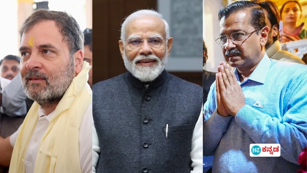 ದೆಹಲಿ ವಿಧಾನಸಭೆ ಚುನಾವಣೆಯ ಮತ ಎಣಿಕೆ ಶನಿವಾರ ನಡೆಯಲಿದೆ. ದೆಹಲಿ ವಿಧಾನಸಭೆ ಚುನಾವಣೆಯ ಮತ ಎಣಿಕೆ ಶನಿವಾರ ನಡೆಯಲಿದೆ.