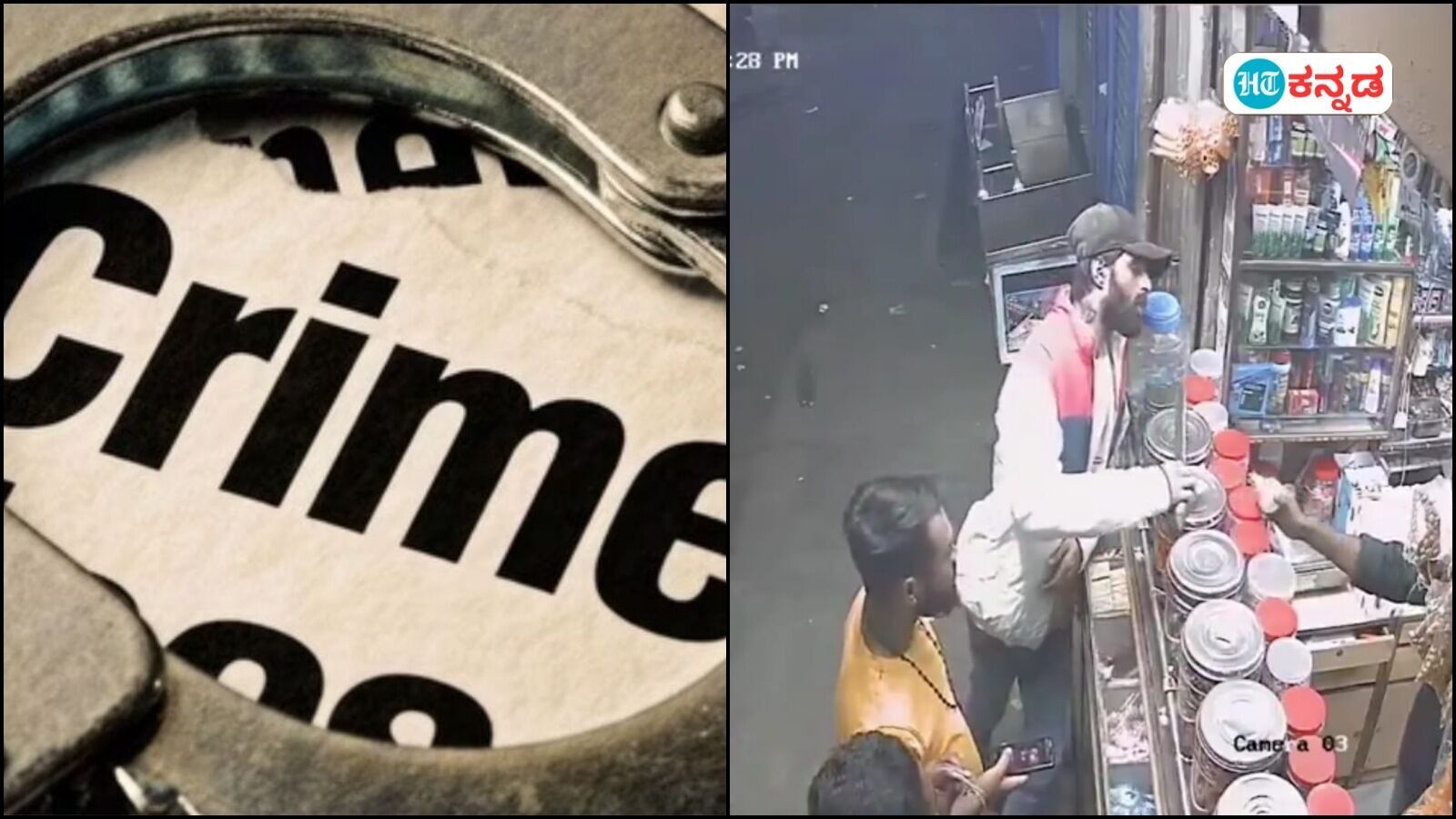 Bengaluru Crime: ಮನೆ ಮೇಲೆ ದಾಳಿ ನಡೆಸಿ 11 ರೌಡಿಗಳ ವಿರುದ್ಧ ಎಫ್ಐಆರ್; ಚಾಕು ತೋರಿಸಿ ಸಿಗರೇಟ್‌ ಪಡೆದಿದ್ದ ರೌಡಿ ಬಂಧನ