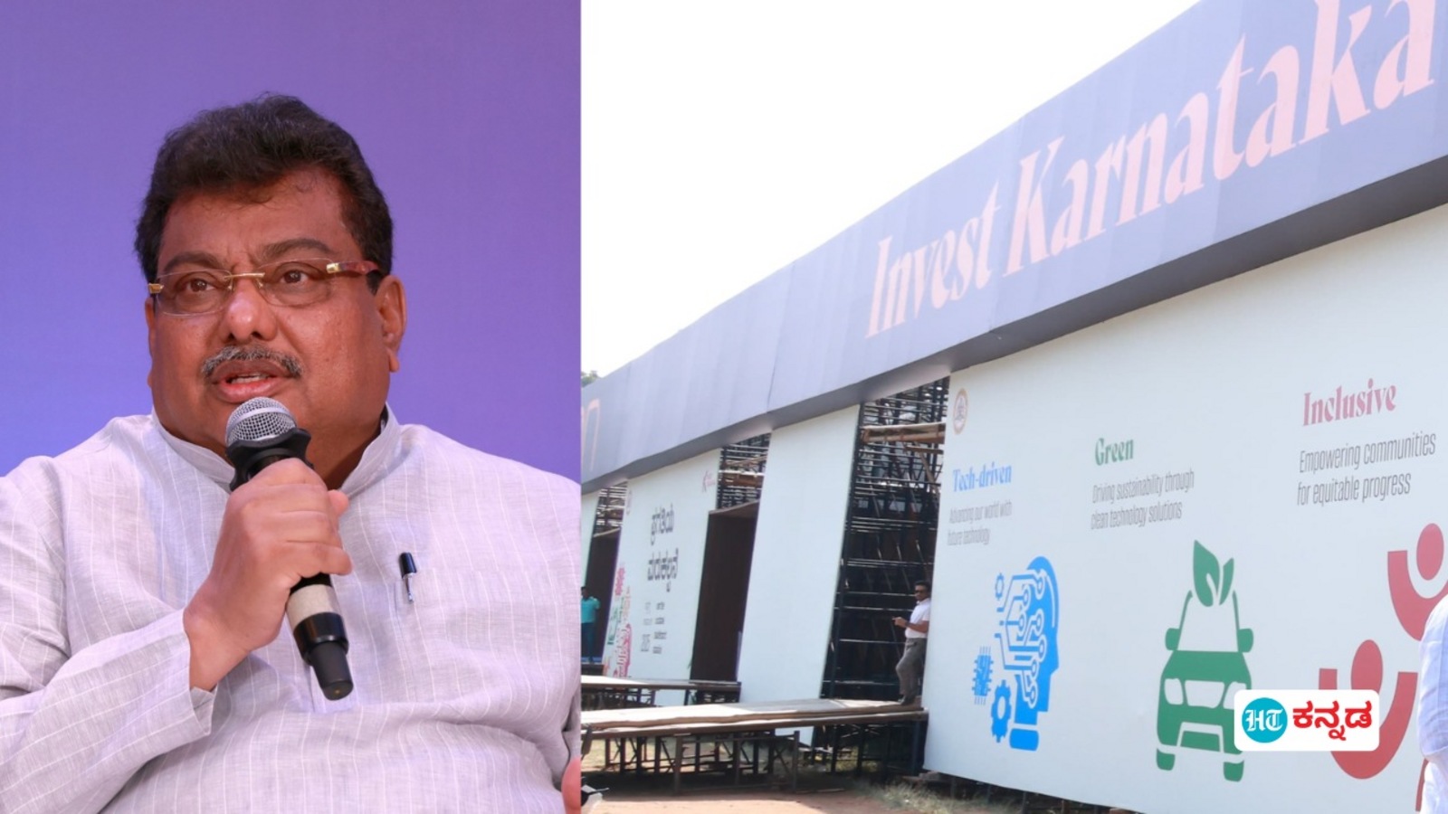 Invest Karnataka 2025: ಜಾಗತಿಕ ಬಂಡವಾಳ ಹೂಡಿಕೆದಾರರ ಸಮಾವೇಶಕ್ಕೆ ಬೆಂಗಳೂರು ಅರಮನೆ ಸಜ್ಜು, ಕರ್ನಾಟಕದ ಹಲವು ಜಿಲ್ಲೆಗಳಿಗೆ ಹೂಡಿಕೆ ಬಂಪರ್‌