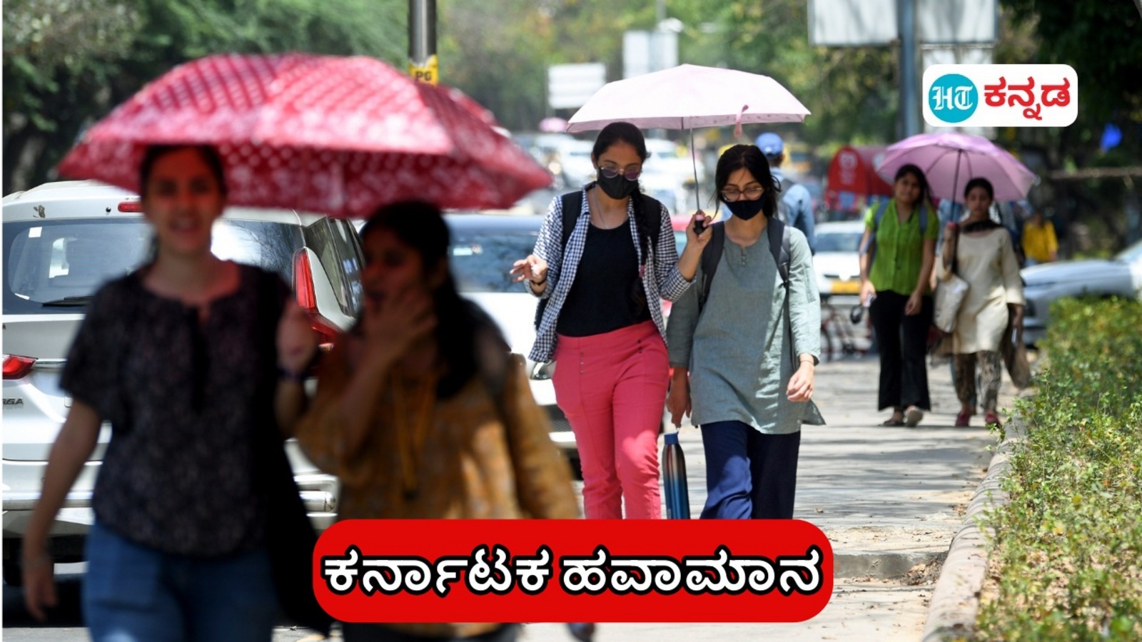 Karnataka News Live February 10, 2025 : Karnataka Weather: ಕರ್ನಾಟಕದಲ್ಲಿ ಹಗಲು ಭಾರಿ ಬಿಸಿಲು, ರಾತ್ರಿ ಚಳಿ; ಫೆ 14ರವರೆಗೂ ಹೆಚ್ಚಿನ ತಾಪಮಾನದ ಬಿಸಿ