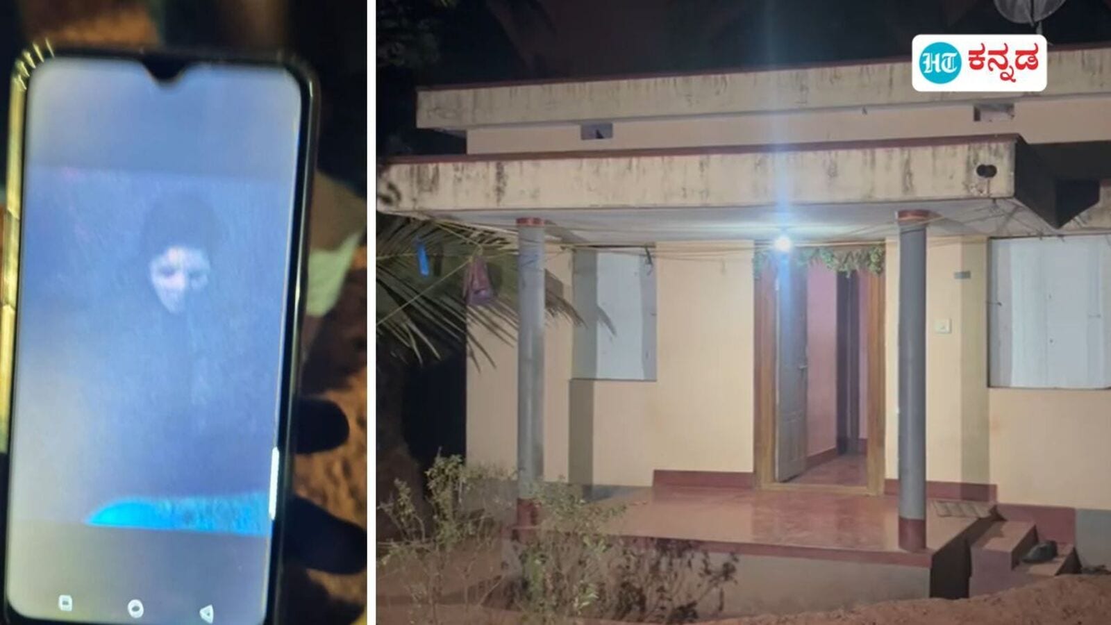 ಬೆಳ್ತಂಗಡಿ: ಪ್ರೇತಬಾಧೆ ಸುದ್ದಿಯಾಗಿದ್ದ ಮಾಲಾಡಿ ಮನೆ ಮತ್ತೆ ಸಹಜಸ್ಥಿತಿಗೆ, ನಡೆದದ್ದೇನು ಎಂಬುದೇ ಕುತೂಹಲಕಾರಿ