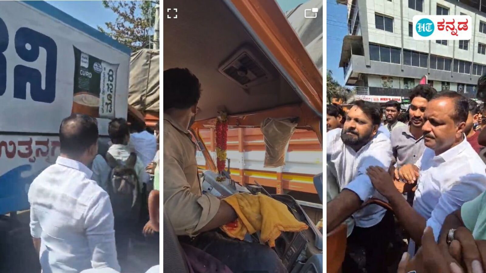 ಮಂಗಳೂರಲ್ಲಿ ನಂದಿನಿ ಹಾಲಿನ ಟ್ರಕ್ ಅಪಘಾತ, ಕ್ಯಾಬಿನ್‌ನಲ್ಲಿ ಕಾಲು ಸಿಲುಕಿ ಒದ್ದಾಡಿದ ಚಾಲಕ, ಸ್ಪೀಕರ್ ಖಾದರ್ ನಡೆಗೆ ಪ್ರಶಂಸೆ- ವಿಡಿಯೋ ವೈರಲ್