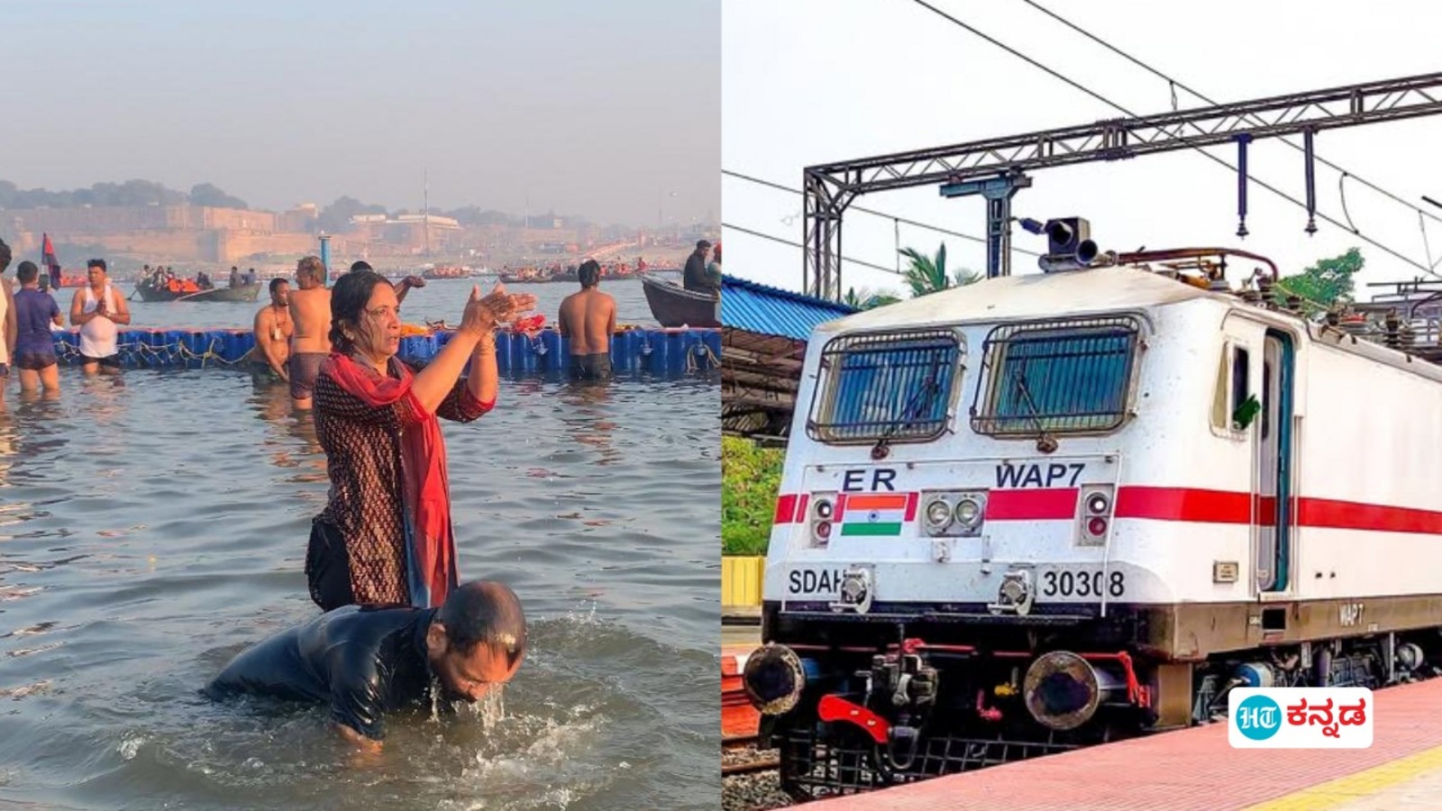 Indian Railways: ಮಹಾಕುಂಭಮೇಳಕ್ಕೆ ಹೋಗುವ ಯೋಚನೆಯಿದೆಯೇ, ಮೈಸೂರಿನಿಂದ ಹೊರಡಲಿವೆ ಎರಡು ವಿಶೇಷ ರೈಲು; ಯಾವಾಗ, ಮಾರ್ಗ ಯಾವುದು