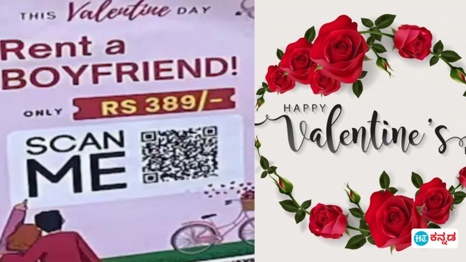 Valentines Day 2025: ಬೆಂಗಳೂರಿನಲ್ಲಿ ಮತ್ತೆ ಬಾಯ್‌ಫ್ರೆಂಡ್‌ ಬಾಡಿಗೆ ಸೇವೆ ಪೋಸ್ಟರ್‌: ಕೇವಲ 389 ರೂ.ಗೆ ಬಾಡಿಗೆಗೆ ಪಡೆಯಬಹುದು