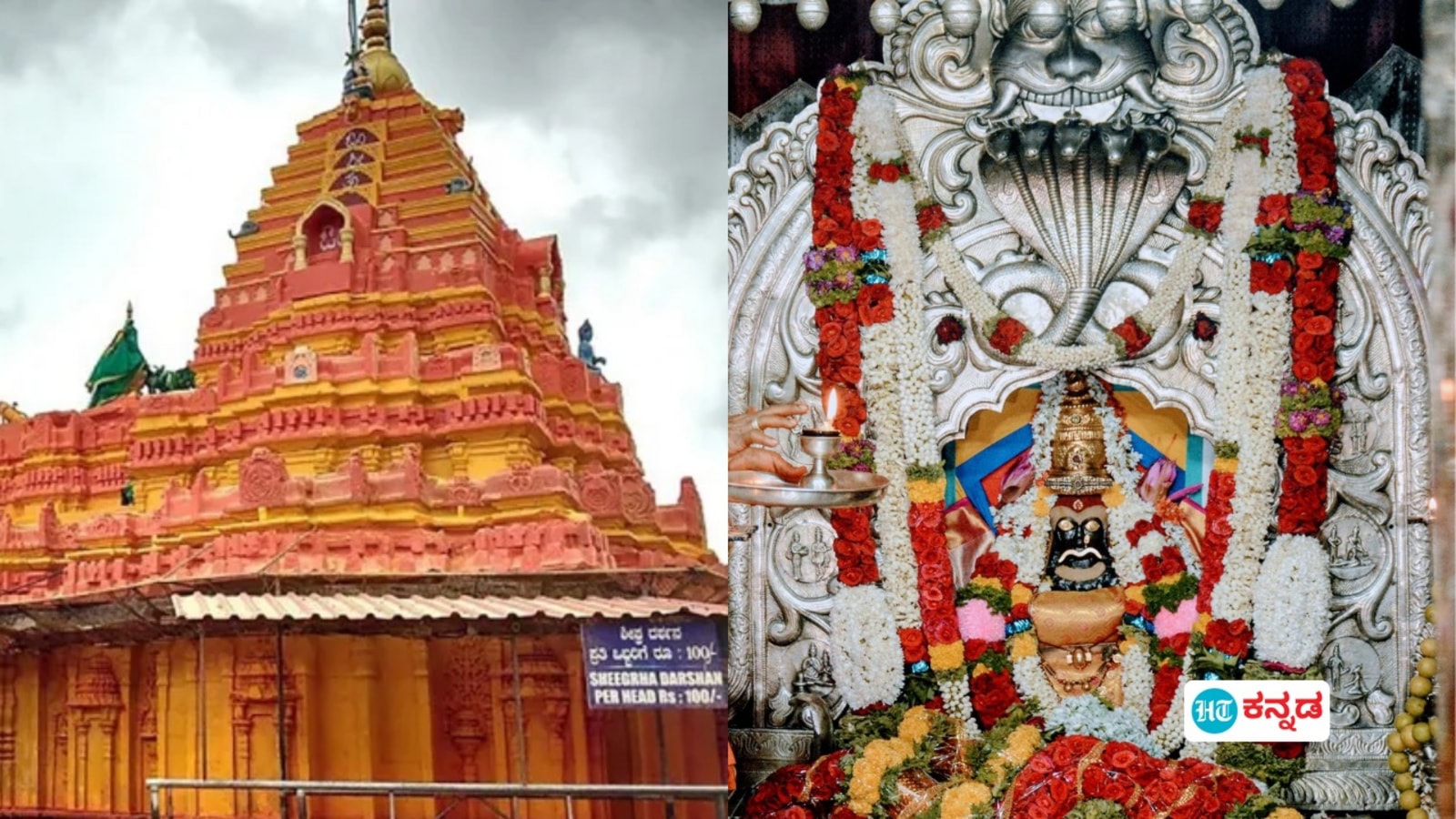 Belagavi News: ಶ್ರೀ ರೇಣುಕಾ ಯಲ್ಲಮ್ಮ ದೇವಸ್ಥಾನ ತಿರುಪತಿ, ಧರ್ಮಸ್ಥಳ ಮಾದರಿಯಲ್ಲಿ ಅಭಿವೃದ್ಧಿ, ನಿತ್ಯ ದಾಸೋಹಕ್ಕೂ ತಯಾರಿ