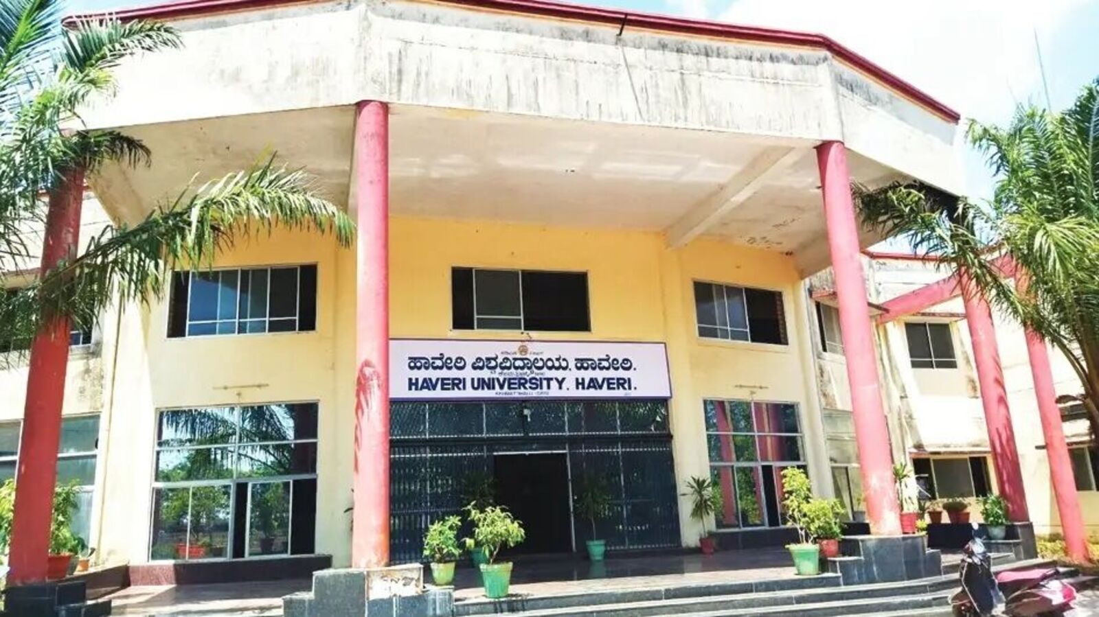 Education News: ಬೀದರ್‌ ಹೊರತುಪಡಿಸಿ ಹೊಸದಾಗಿ ಆರಂಭಗೊಂಡಿದ್ದಕರ್ನಾಟಕದ 9 ವಿಶ್ವವಿದ್ಯಾನಿಲಯ ಮುಚ್ಚಲು ಸಂಪುಟ ಉಪಸಮಿತಿ ಸಲಹೆ