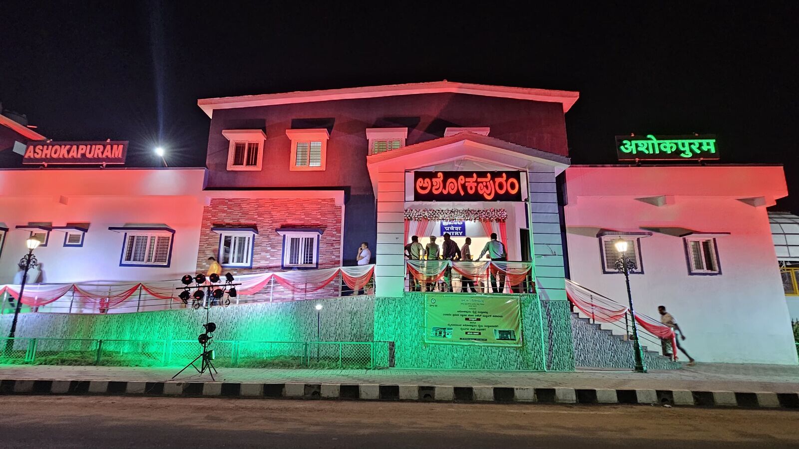 Indian Railways: ಮೈಸೂರು ಬೆಂಗಳೂರು ನಡುವೆ ಸಂಚರಿಸುವ 8 ರೈಲುಗಳ ಸೇವೆ ಅಶೋಕಪುರಂ ನಿಲ್ದಾಣದವರೆಗೂ ವಿಸ್ತರಣೆ