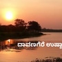 ಮಧ್ಯ ಕರ್ನಾಟಕದ ದಾವಣಗೆರೆಯಲ್ಲೂ ಬಿಸಿಲ ಪ್ರಮಾಣದಲ್ಲಿ ಏರಿಕೆಯಾಗಿದ. ಮಧ್ಯ ಕರ್ನಾಟಕದ ದಾವಣಗೆರೆಯಲ್ಲೂ ಬಿಸಿಲ ಪ್ರಮಾಣದಲ್ಲಿ ಏರಿಕೆಯಾಗಿದ.