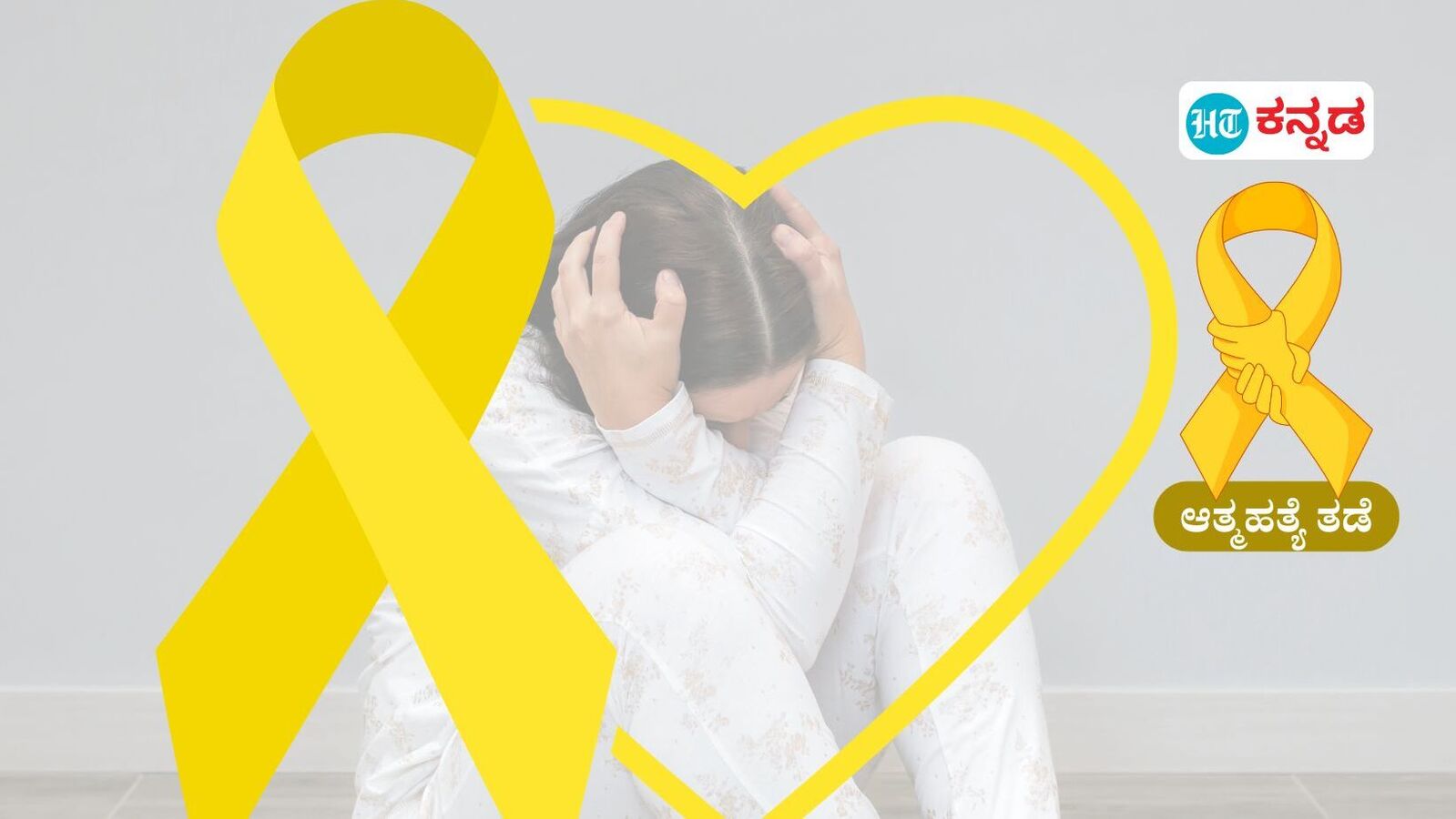 ಧಾರವಾಡ: ಲೋಕೂರ ಗ್ರಾಮದಲ್ಲಿ ಯುವಕ, ದೇವರ ಹುಬ್ಬಳ್ಳಿ ಗ್ರಾಮದಲ್ಲಿ ಮಾನಸಿಕ ಅಸ್ವಸ್ಥ ಆತ್ಮಹತ್ಯೆ