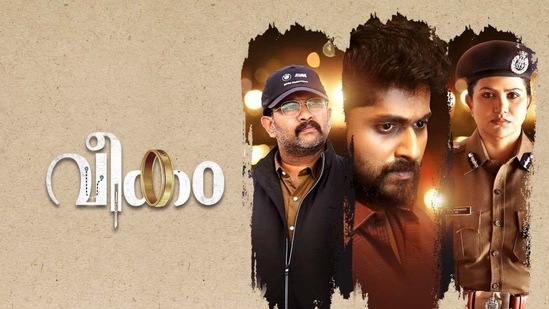 4. ಮಿಸ್ಟರಿ ಥ್ರಿಲ್ಲರ್ ಶೈಲಿಯ ವೀಕಮ್ (Veekam) ಸಿನಿಮಾ ಸಹ ನೋಡುಗನನ್ನು ಹಿಡಿದಿಟ್ಟುಕೊಳ್ಳುವ ತಾಕತ್ತು ಹೊಂದಿದೆ. ಫಾರೆನ್ಸಿಕ್ ವೈದ್ಯರ ಹಿನ್ನೆಲೆಯಲ್ಲಿ ಈ ಸಿನಿಮಾ ಸಾಗಲಿದೆ. 4. ಮಿಸ್ಟರಿ ಥ್ರಿಲ್ಲರ್ ಶೈಲಿಯ ವೀಕಮ್ (Veekam) ಸಿನಿಮಾ ಸಹ ನೋಡುಗನನ್ನು ಹಿಡಿದಿಟ್ಟುಕೊಳ್ಳುವ ತಾಕತ್ತು ಹೊಂದಿದೆ. ಫಾರೆನ್ಸಿಕ್ ವೈದ್ಯರ ಹಿನ್ನೆಲೆಯಲ್ಲಿ ಈ ಸಿನಿಮಾ ಸಾಗಲಿದೆ.